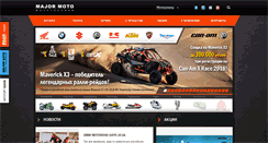 Desktop Screenshot of major-moto.ru