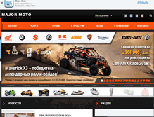 Tablet Screenshot of major-moto.ru